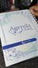 Agenda 2025 Personalizada
