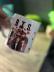Caneca Personalizada