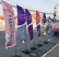 Wind banner